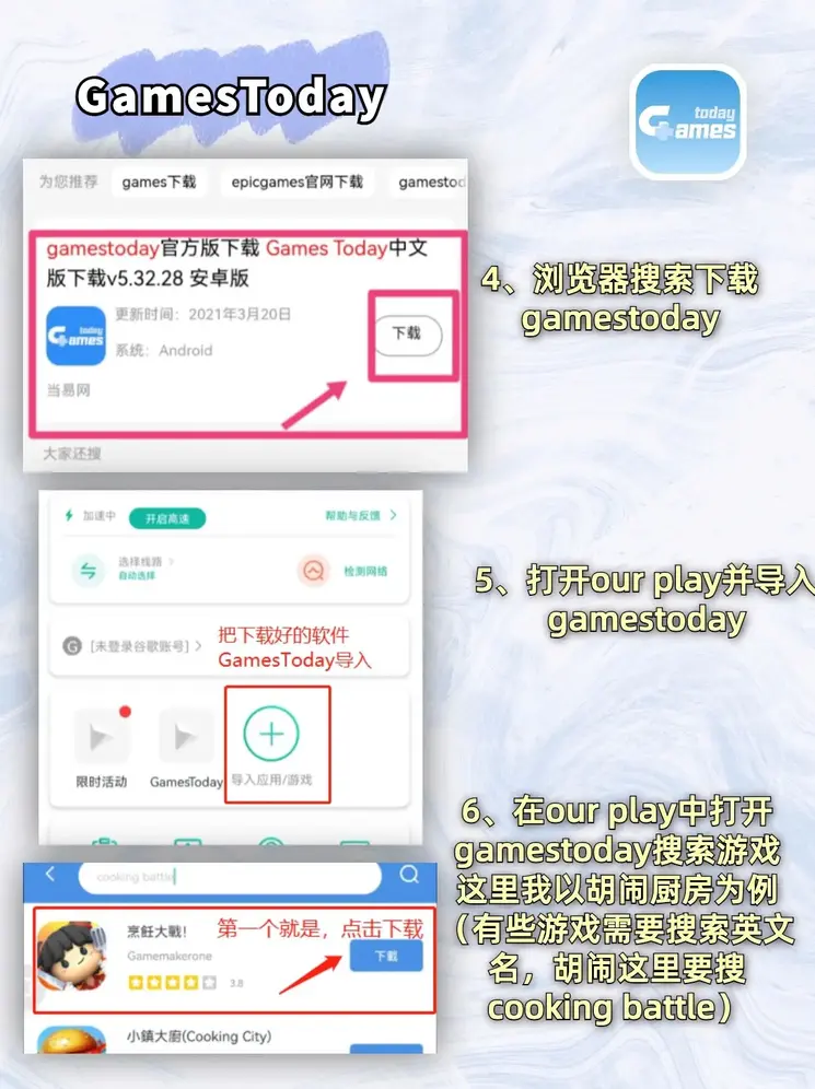乐鱼体育登录注册平台官网下载截图2